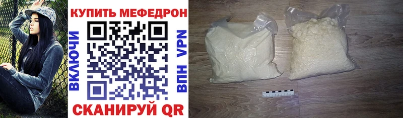 МЕГА маркетплейс сколько стоит это клад МЕФ mephedrone Альметьевск