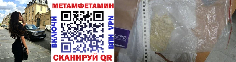 где найти   Альметьевск  кракен tor  МЕТАМФЕТАМИН витя 