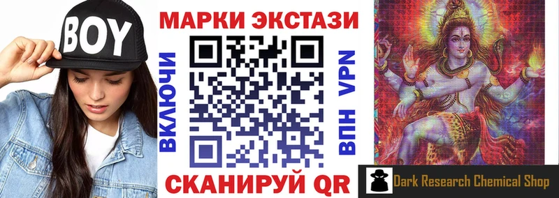 Марки NBOMe 1,5мг  blacksprut рабочий сайт  Альметьевск 
