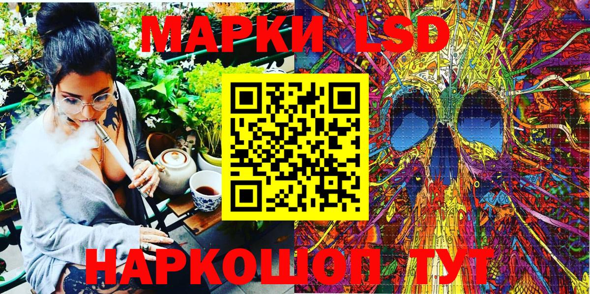 Марки N-bome 1500мкг  Марки N-bome 1500мкг  Вход с VPN  Альметьевск 