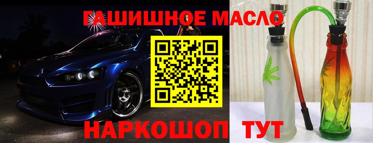 Дистиллят ТГК концентрат Альметьевск