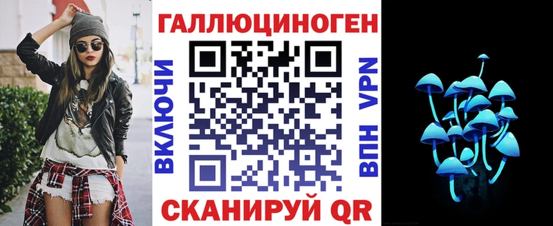 продажа наркотиков  Альметьевск  Галлюциногенные грибы Magic Shrooms 