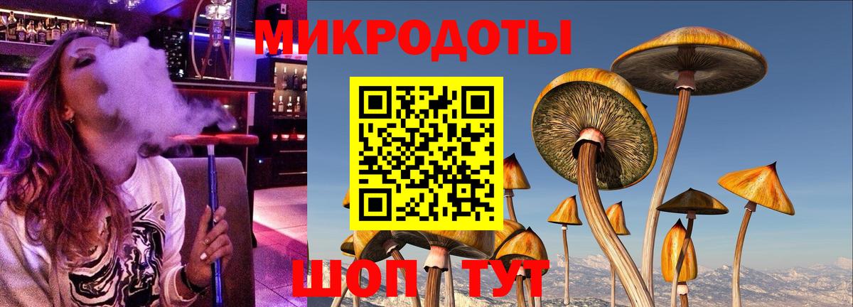 Галлюциногенные грибы GOLDEN TEACHER  Вход с VPN  Галлюциногенные грибы прущие грибы  даркнет сайт  Альметьевск 