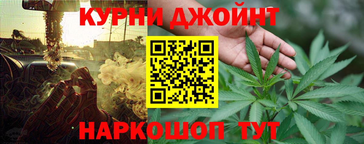 Бошки Шишки сатива Альметьевск