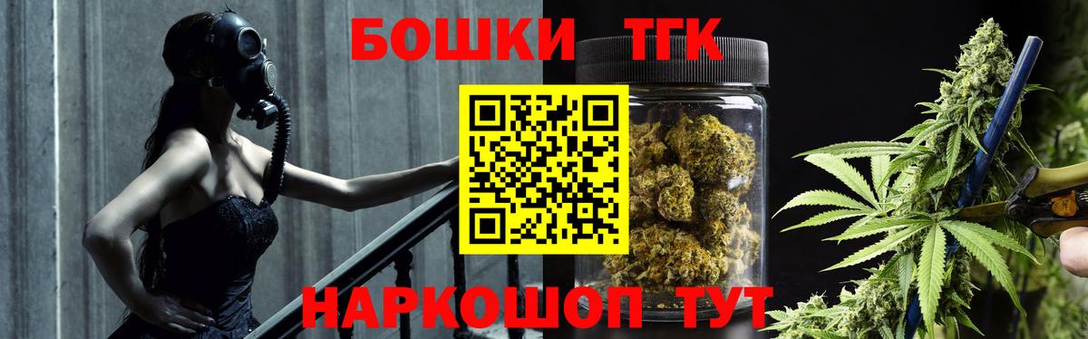 Канабис Ganja  Марихуана марихуана  Вход с VPN  Альметьевск  Марихуана VHQ 